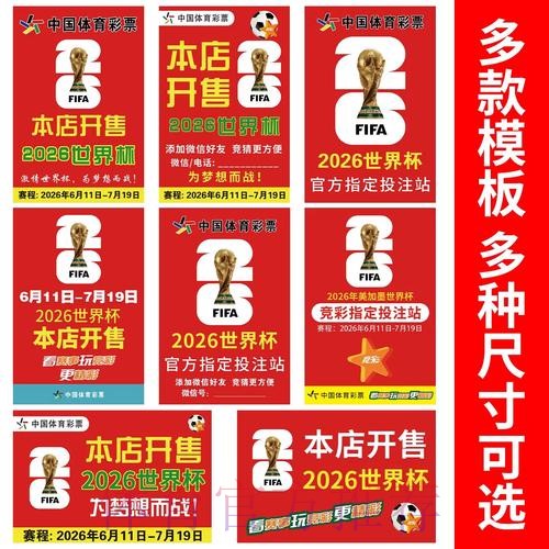世界杯下注网页版全站