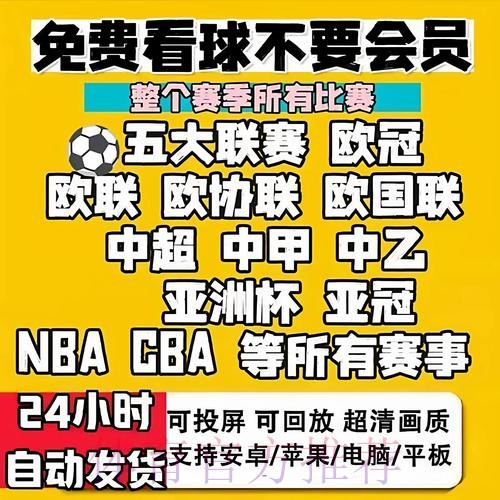 2026世界杯滚球APP下载入口地址